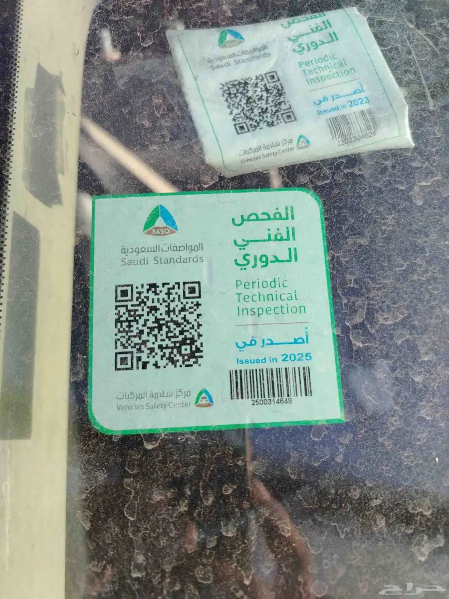 نسيان صني 2009 1