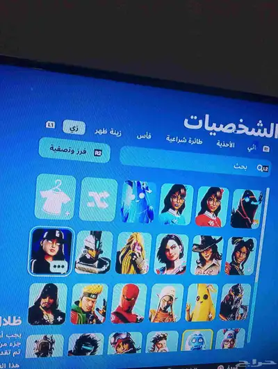 ايدي فورت وملغم العاب 0