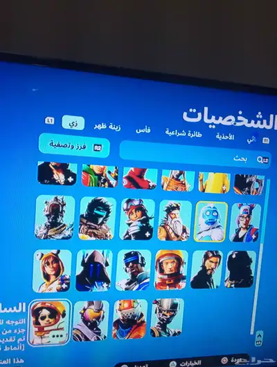 ايدي فورت وملغم العاب 1