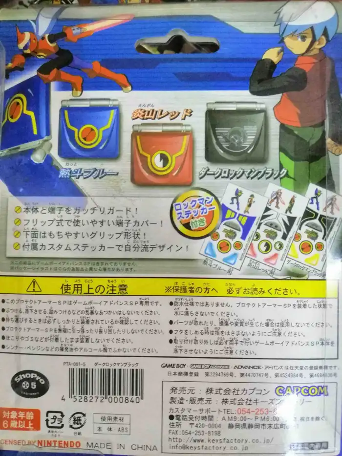 جيم بوي نينتندو 1