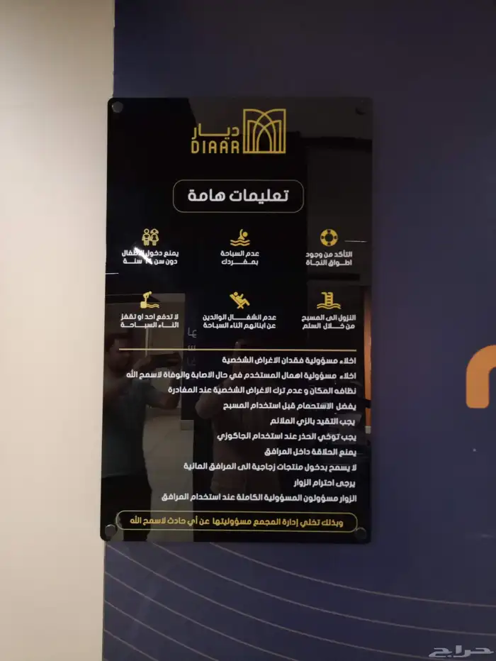 لوحات خارجية وداخلية لوحات مشاريع بنرات ستيكرات أسوارمشاريع 42