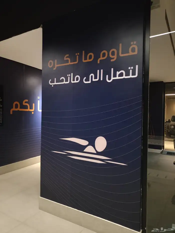 لوحات خارجية وداخلية لوحات مشاريع بنرات ستيكرات أسوارمشاريع 43