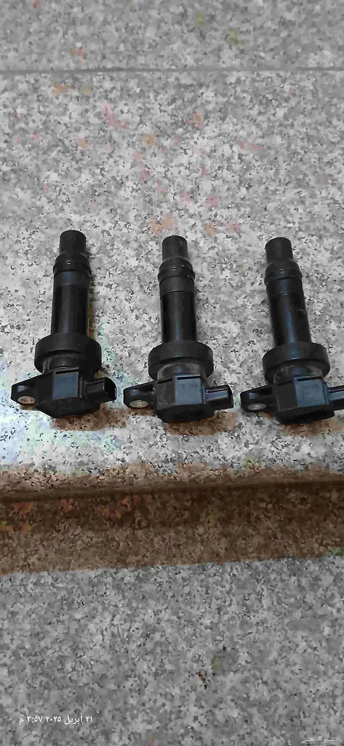 اغراض النترا 2013 0