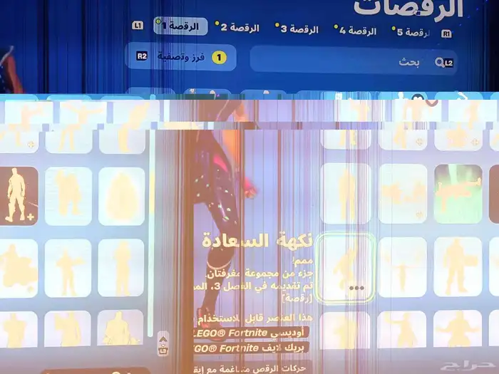 حساب قراند وا فورت نايت 25