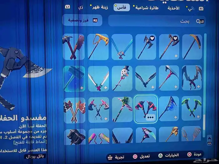 حساب قراند وا فورت نايت 19
