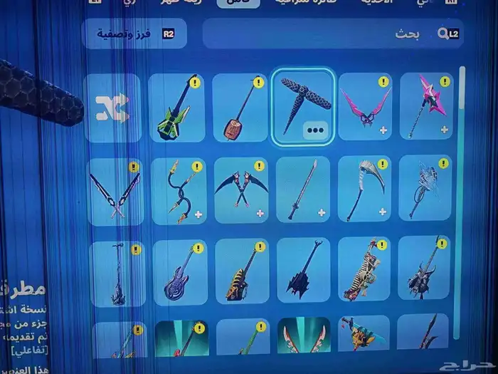 حساب قراند وا فورت نايت 10