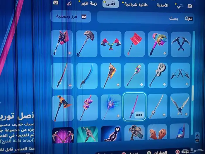 حساب قراند وا فورت نايت 16