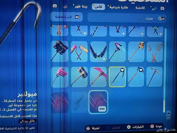 حساب قراند وا فورت نايت 20