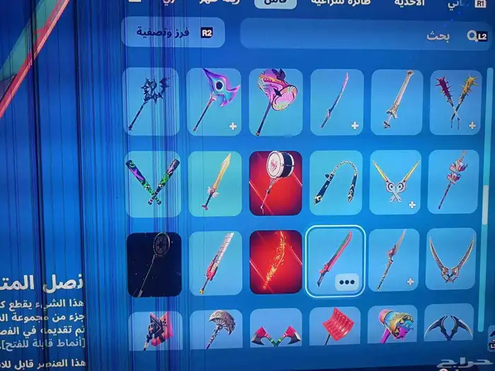 حساب قراند وا فورت نايت 15