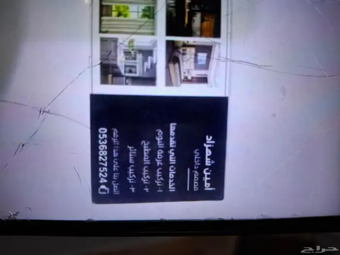 تركيب غرف نوم مطابخ ستار 1