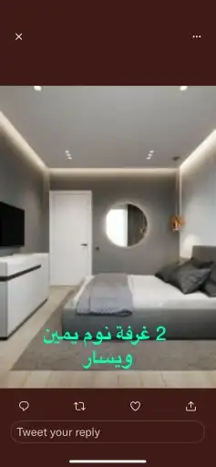 معلم جبسم بورد مبلط بلاط 0