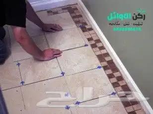 معلم جبسم بورد مبلط بلاط 4