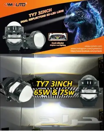 عدسات ليزر عدسات هيلا زنون ليد شمعات اسطبات غطيان الشمعات اص 38