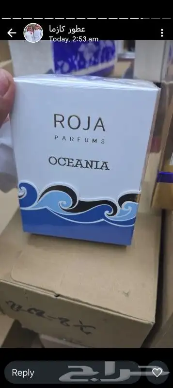 عطور حصريه ماستر 9