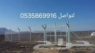مقولات الشبوك 0