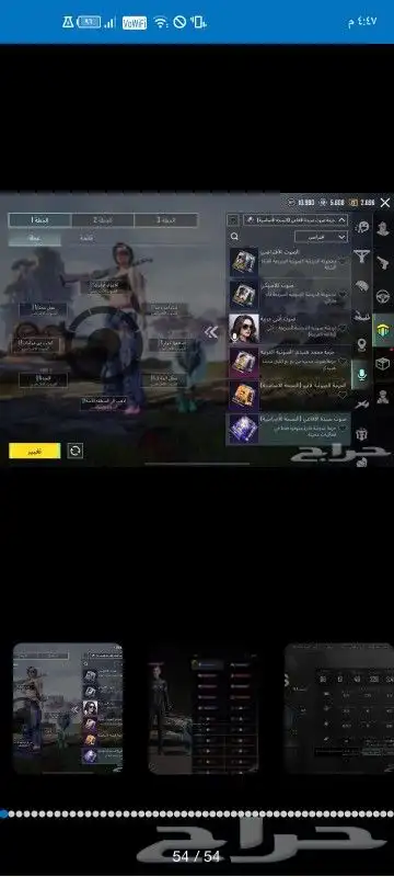 بيع حساب ببجي سبب في الاعتزال 31