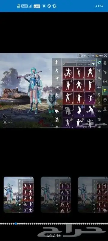 بيع حساب ببجي سبب في الاعتزال 26