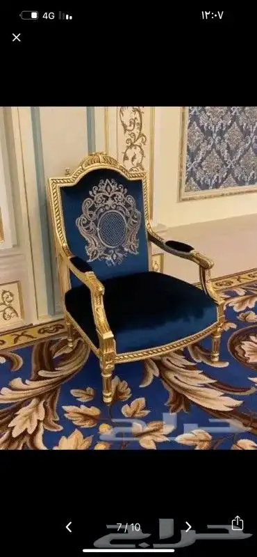 كنب كلاسيكي مجلس تفصيل حسب الطلب فى الصناعية خميس مشيط ابو م 5