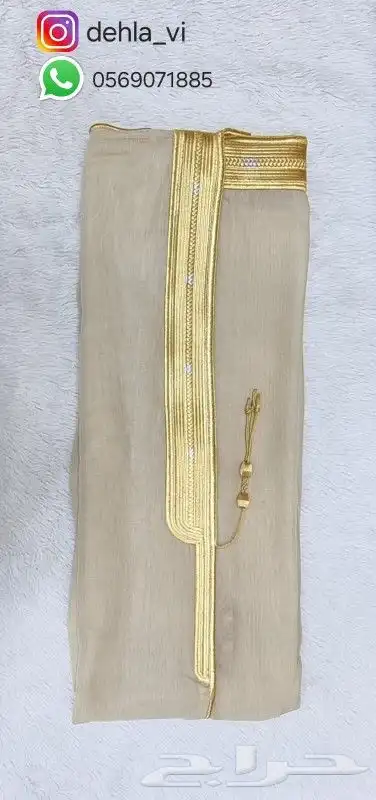 المشالح الملكية 13