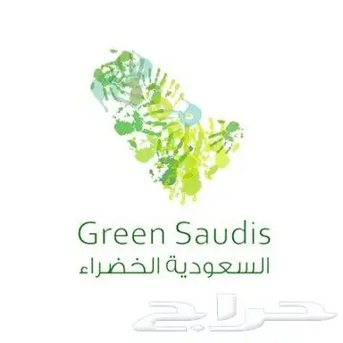 هواةالزراعة ومحبين الأشجار 0