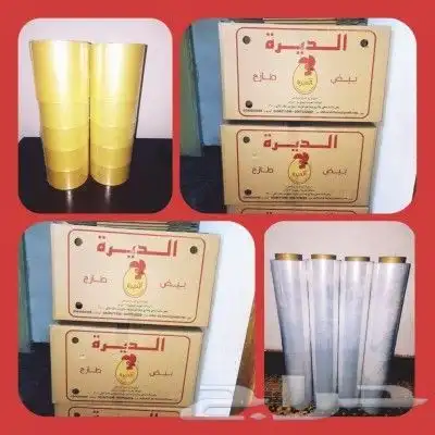 كراتين بيض فارغه شبه جديدة كرتون 5طبقات كرتون قوي ونظيف خاص 0