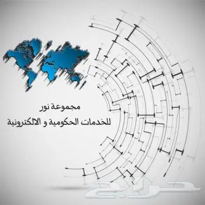 ابشر 1