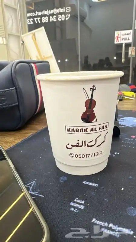 تصنيع وطباعة اكواب ورقية اكواب بلاستيك اكواب ورقية 19