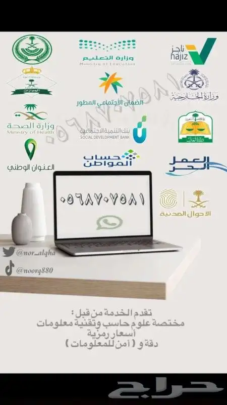 ابشر 0