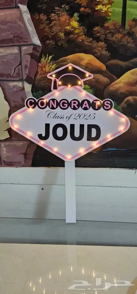 مسكات تخرج 2025 3