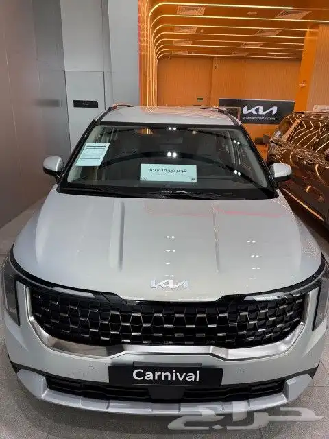 عروضنا مستمره كيا كرنفال ستاندر ونص فل سعودى 2026 0