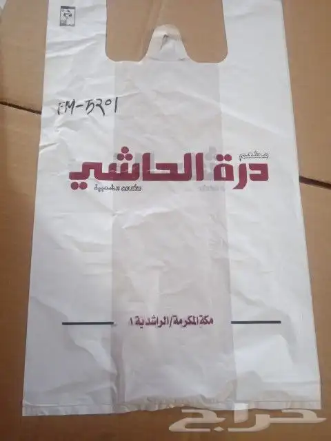 مصنع شدي العرب البلاستيك 3