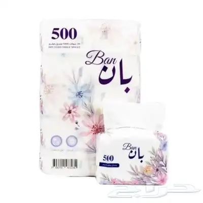 مناديل بان الفاخره 500 منديل 3 طبقات مفرد ناعم الشد 10 حبه 4
