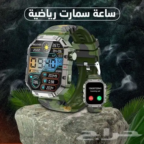 ساعة سمارت رياضية بشاشة 2.l بوصة 0