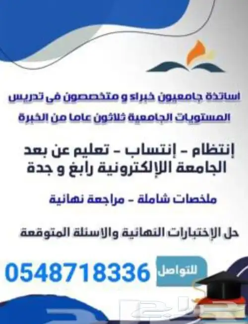 معلم خبير لغة إنجليزية 2