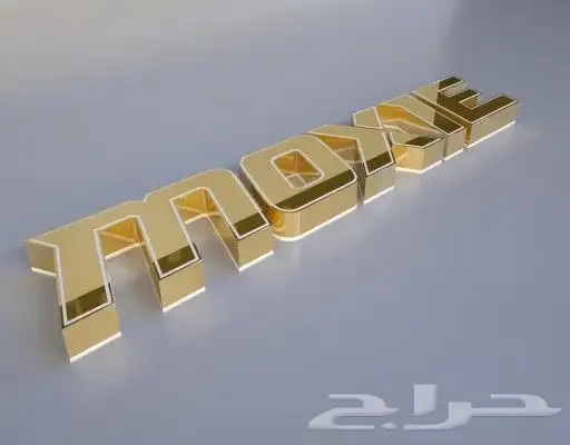 لوحات .. تصاميم لوحات..تفصيل لوحات..زنكور ستال ستيل 2