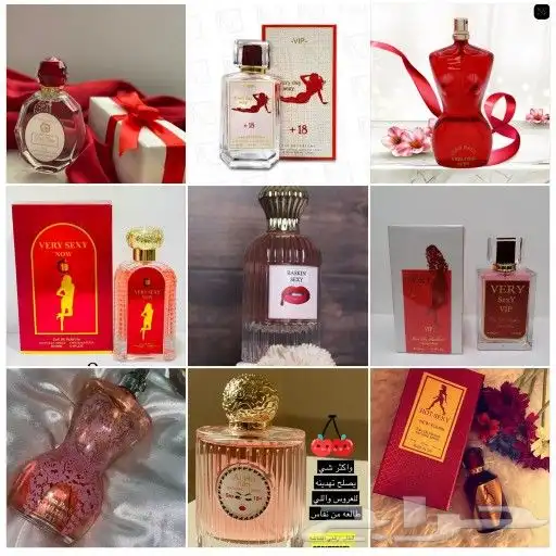 عطور  فرمونيه  هو ملاذ لعشاق الروائح الفاخرة  حيث يقدم مجموع 1