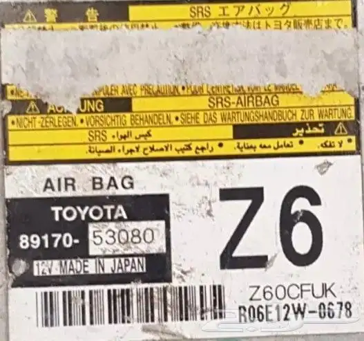 CONTROL AIR BAG TOYOTA   MAZDA  NISSAN   HYUNDAI 5