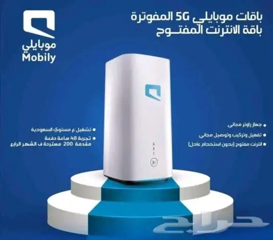 انترنت لا محدود 1