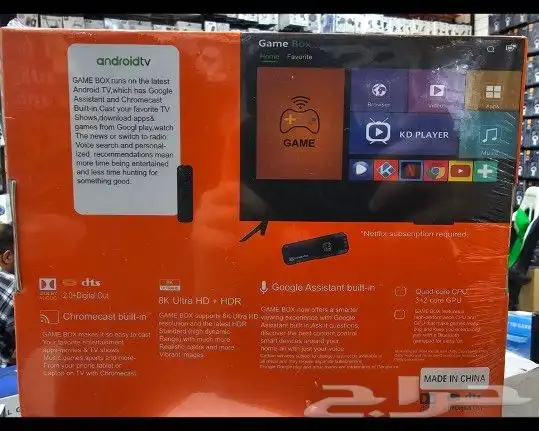 جهاز مع العاب 0