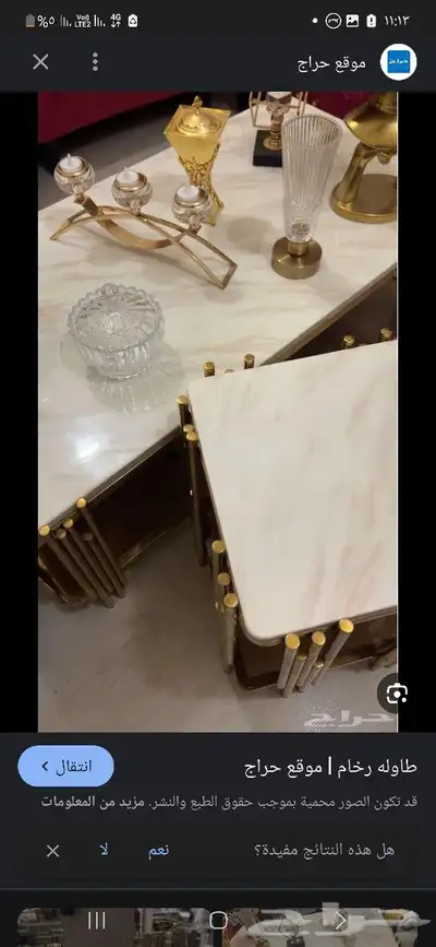 طاولات خدمه جديده استخدام قليل 3 طاولات خدمه وواحده كبيره 0