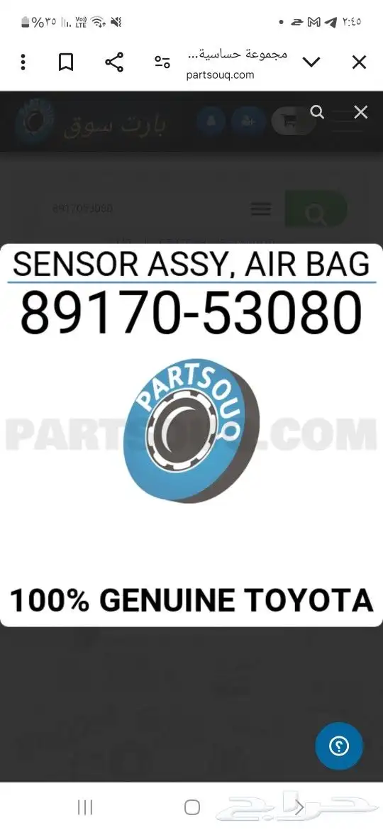 CONTROL AIR BAG TOYOTA   MAZDA  NISSAN   HYUNDAI 2