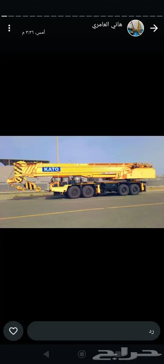كرينات_جده للايجار الشهري واليومي 1
