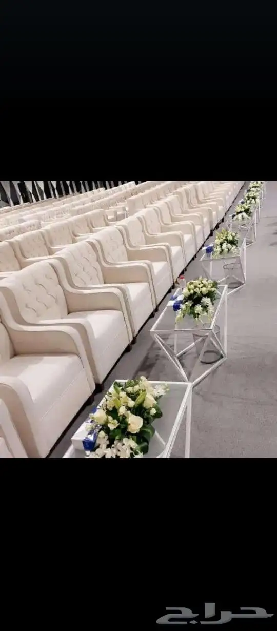 تاجير كنب 0