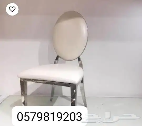 لبيع كراسي حفلات طاولات طعام كراسي استيل نابليون شفاف 4