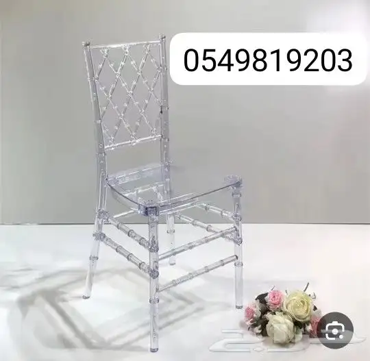 لبيع كراسي حفلات طاولات طعام كراسي استيل نابليون شفاف 11