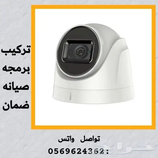 كاميرات مراقبة للمنزل والمحلات 0
