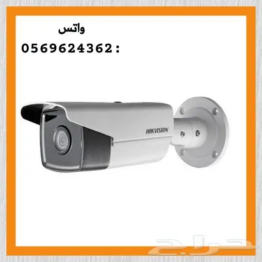 كاميرات مراقبة للمنزل والمحلات 3