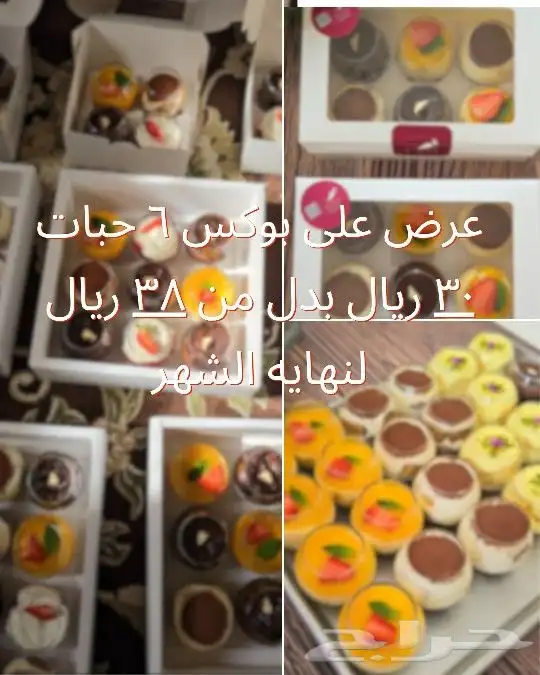 الطلب قبل بيوم متوفر استلام 0