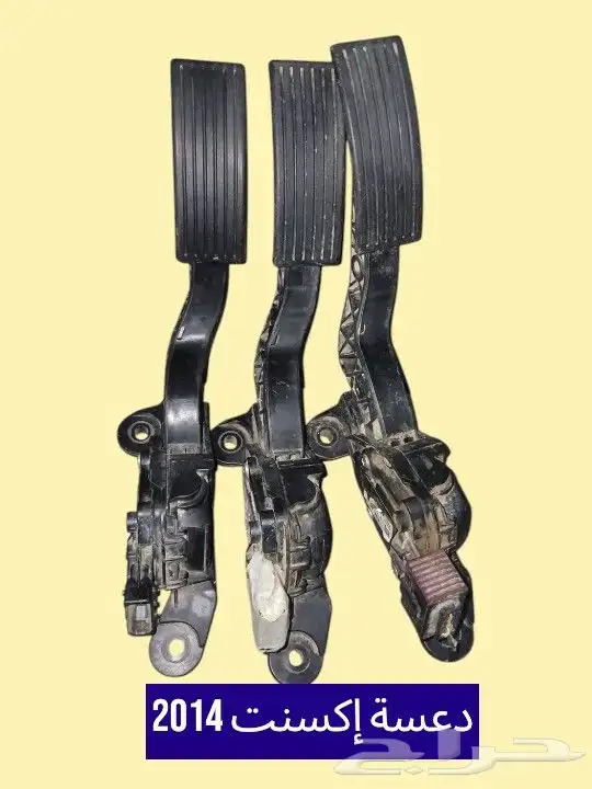 دعسة بنزين KAI  HYUNDAI  TOYOTA  FORD 16