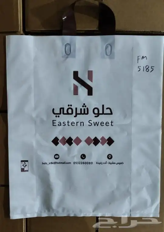 مصنع شدي العرب البلاستيك 6